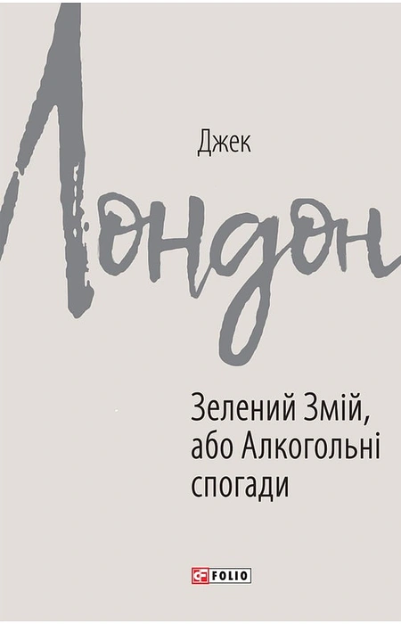 Main Product