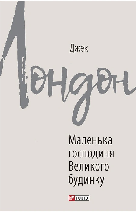 Main Product
