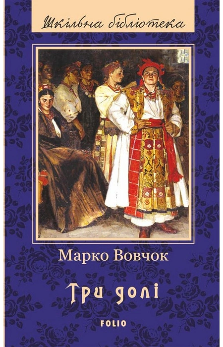 Main Product