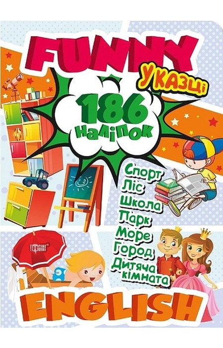 Main Product