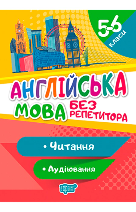 Main Product