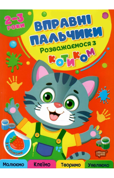 Main Product