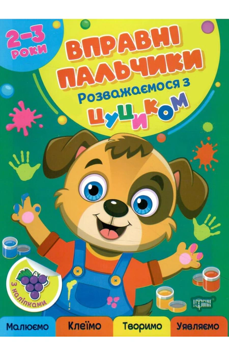 Main Product