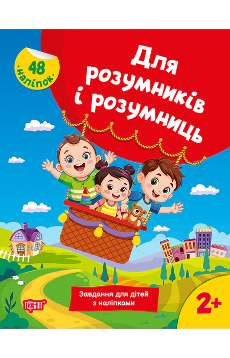 Main Product