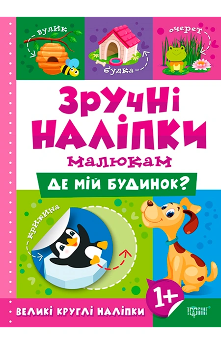 Main Product