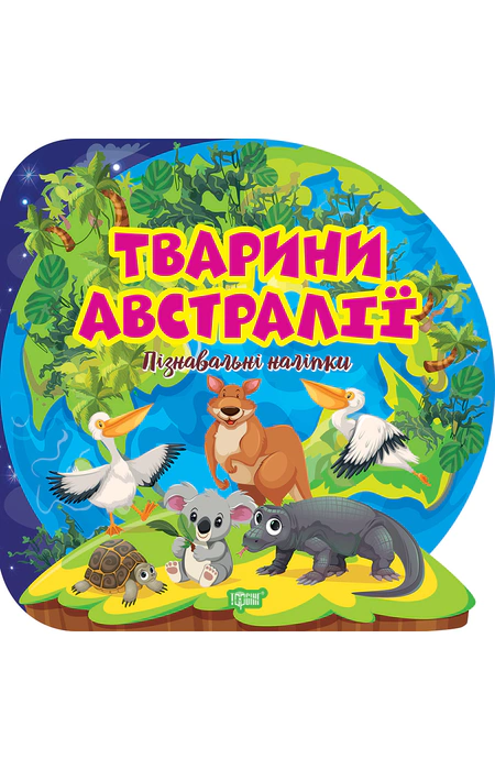 Main Product