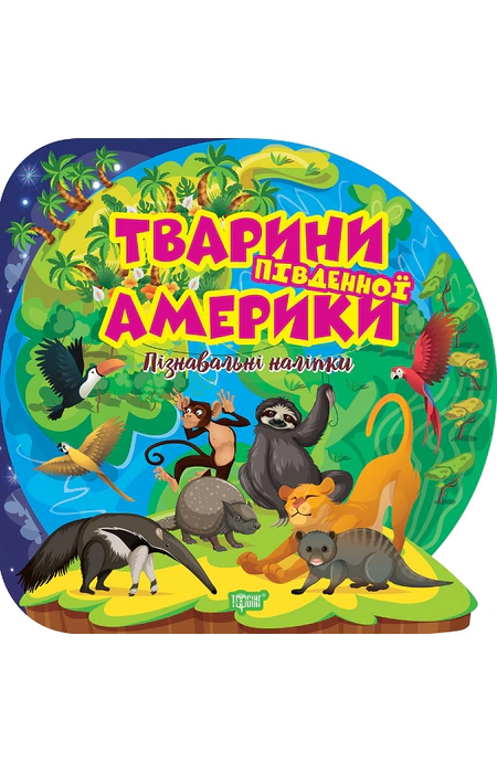 Main Product