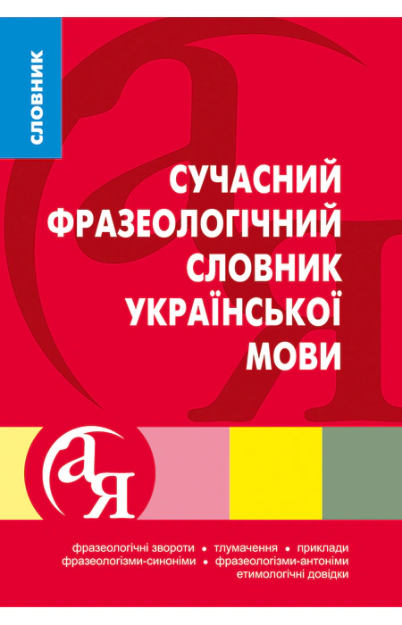 Main Product
