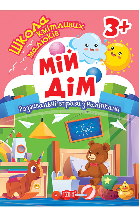 Main Product