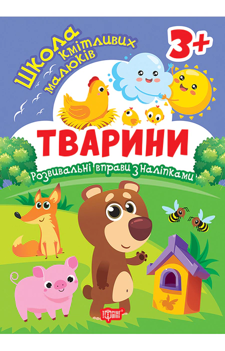 Main Product