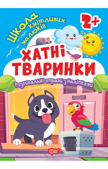 Main Product