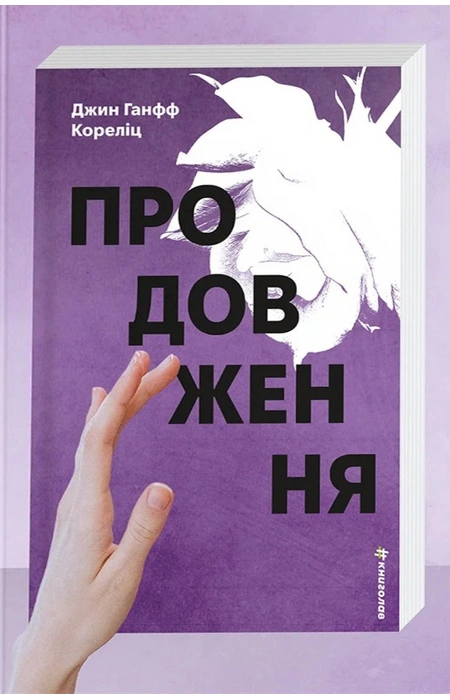 Main Product