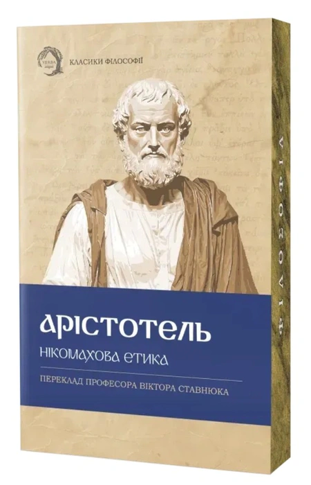 Main Product
