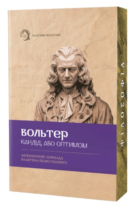 Main Product