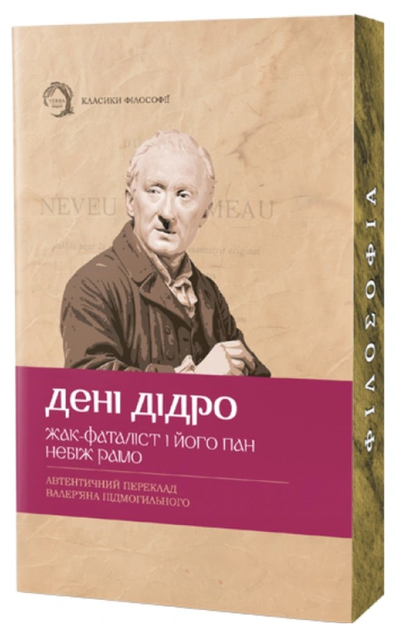 Main Product