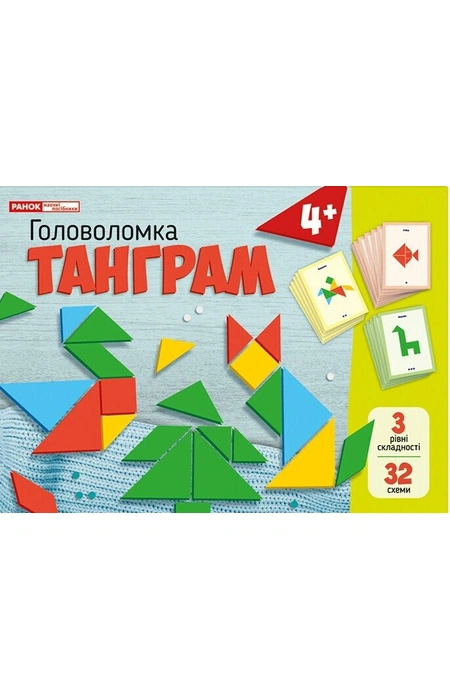 Main Product