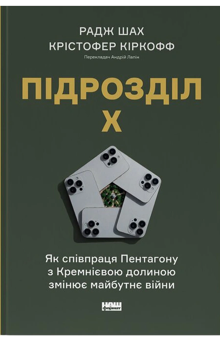Main Product