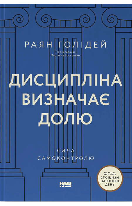 Main Product