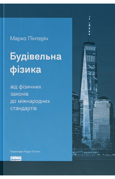 Main Product