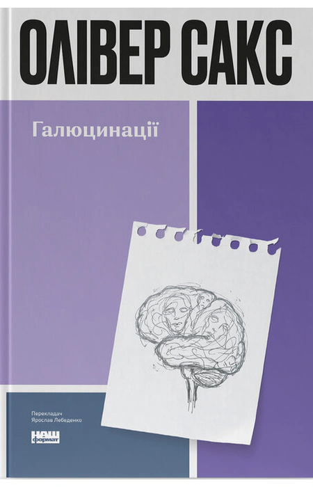 Main Product