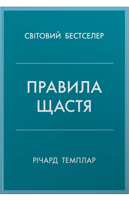 Main Product