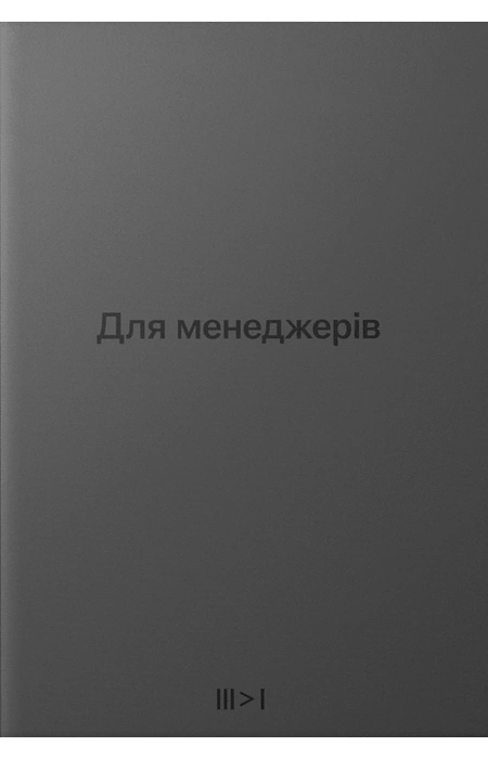 Main Product