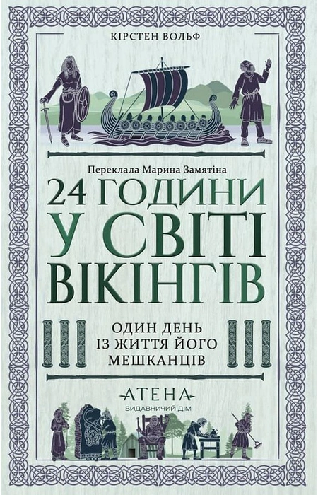 Main Product