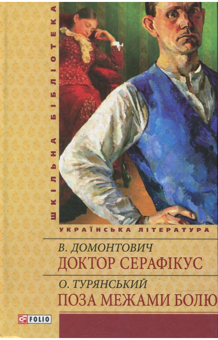 Main Product