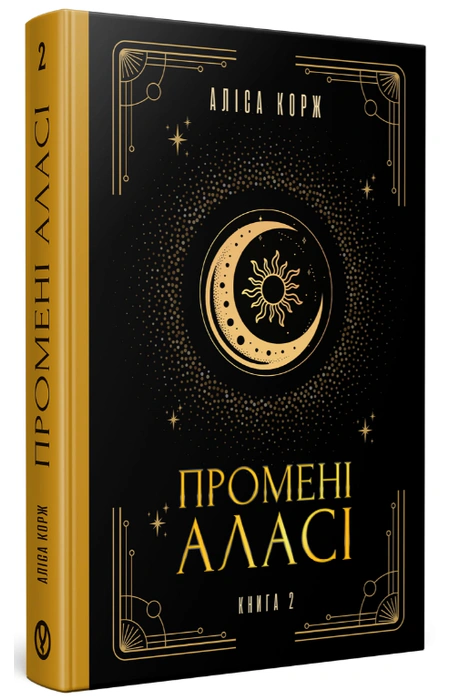 Main Product