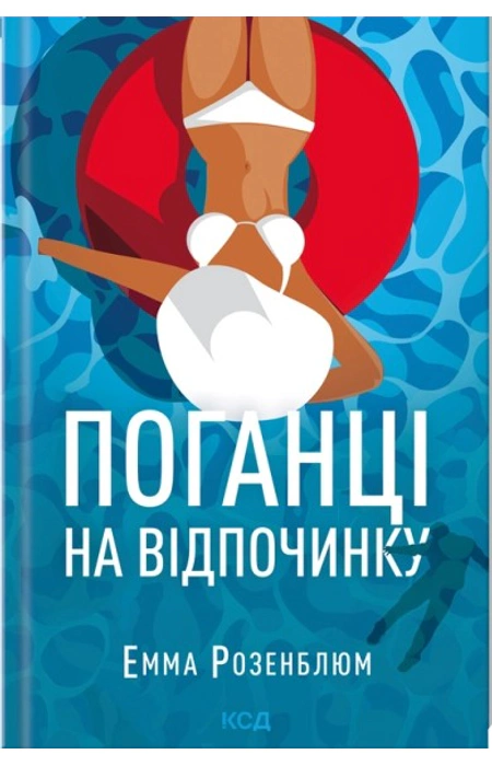 Main Product