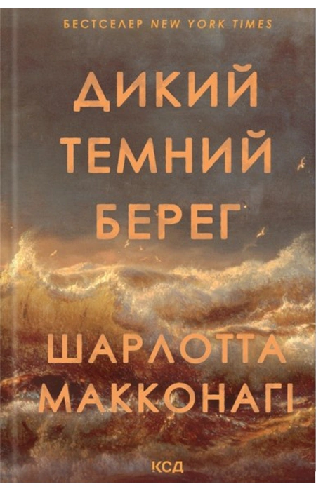 Main Product