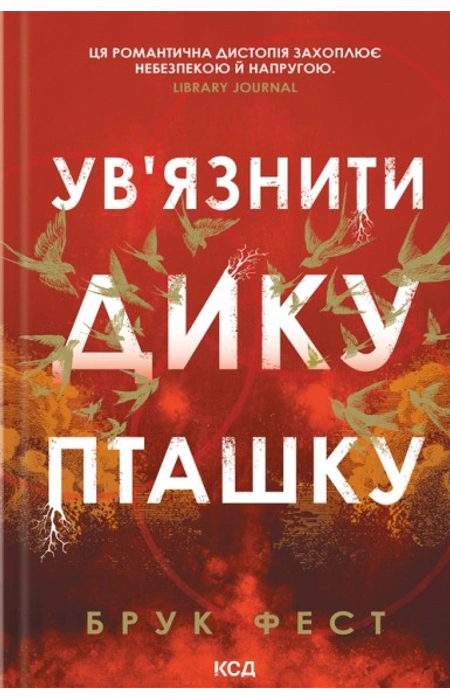 Main Product