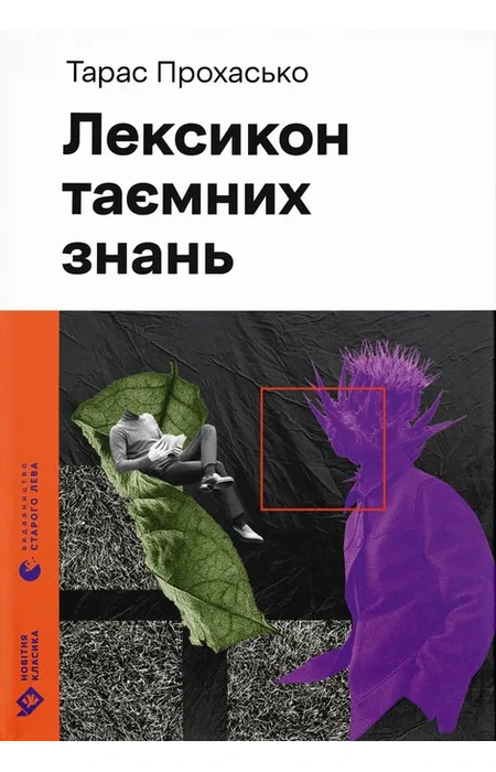 Main Product
