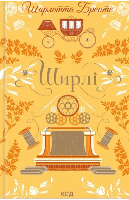 Main Product