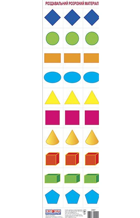 Main Product