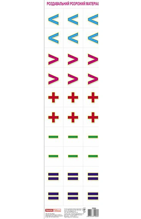 Main Product