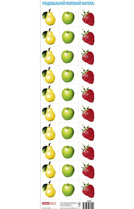 Main Product