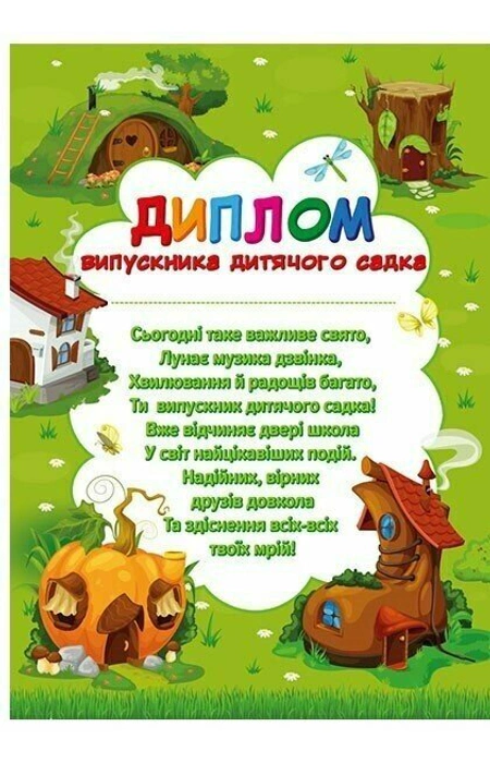 Main Product