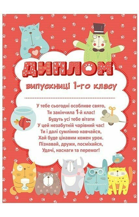 Main Product