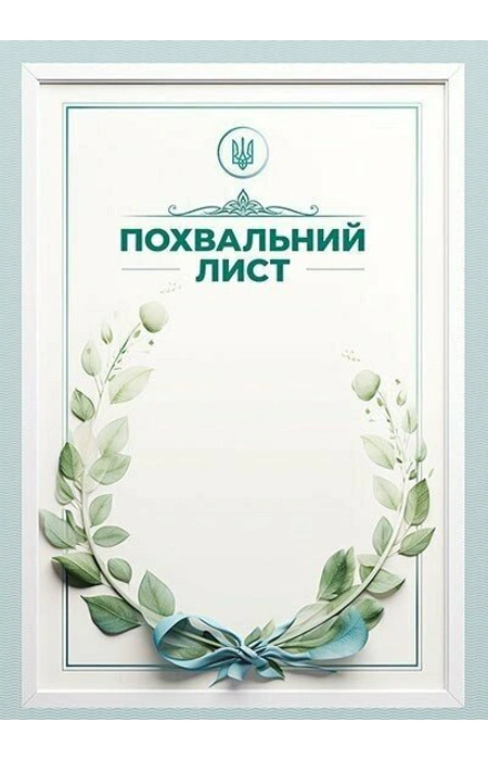 Main Product