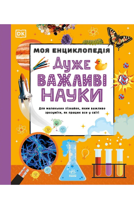 Main Product