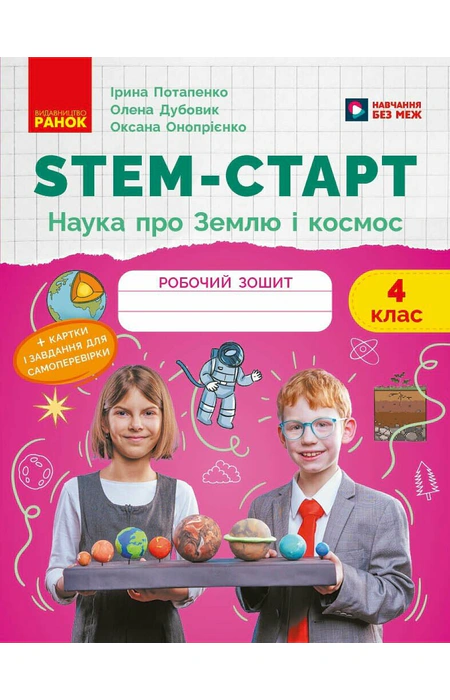 Main Product