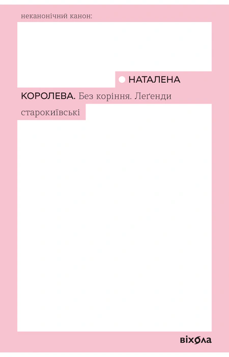 Main Product