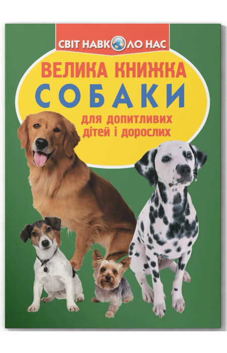 Main Product