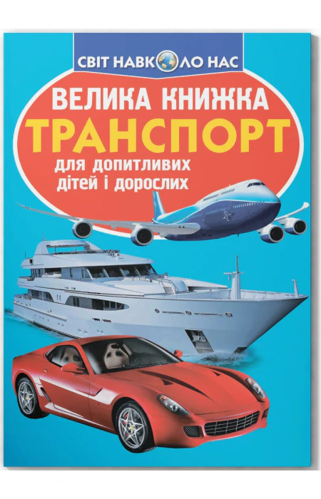 Main Product