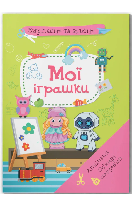 Main Product