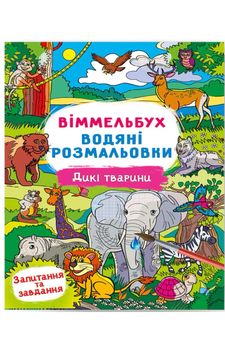 Main Product