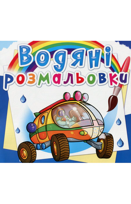 Main Product