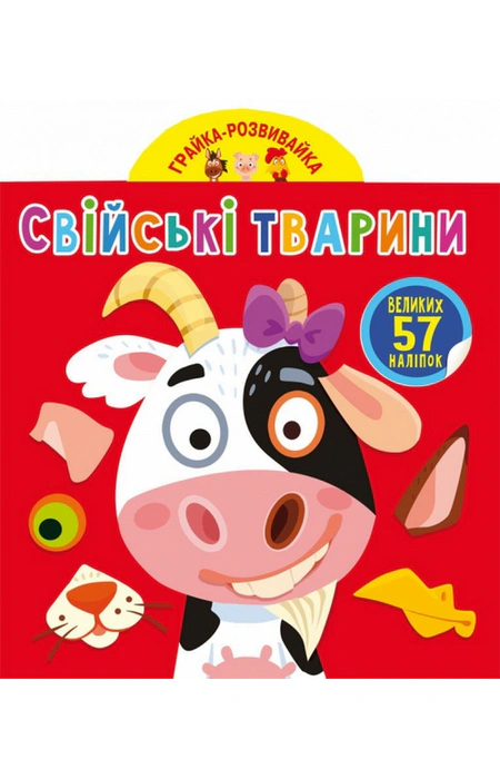 Main Product