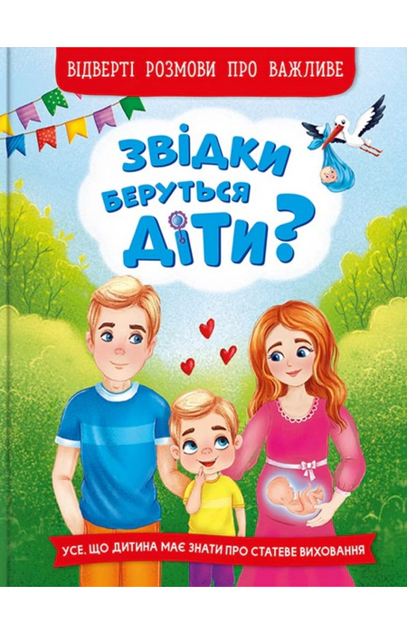 Main Product